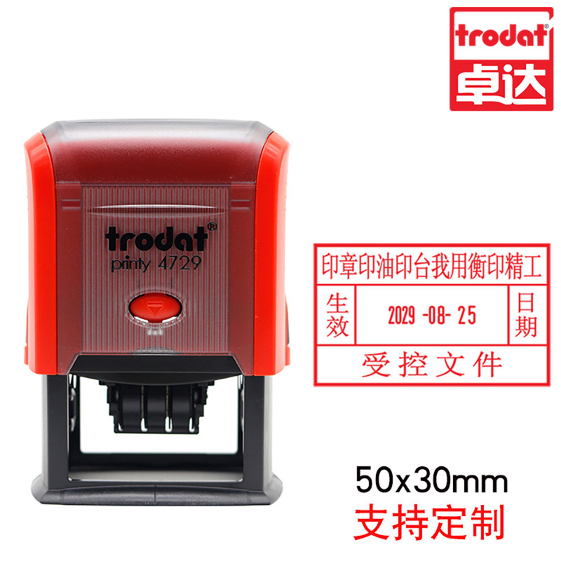 跨境卓达印章材料批发卓达日期印章回墨印章翻斗印章卓达印章印台|undefined