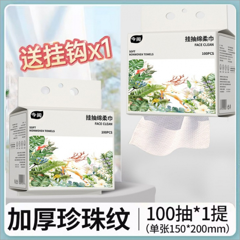 使い捨てフェイスタオル純綿増粘吊り下げ取り外し可能な特殊洗顔タオル卸売|undefined