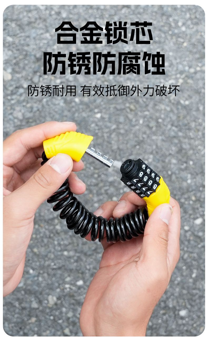 Helmet Lock, Steel Wire Lock, Electric Vehicle Lock, Luggage Anti-Theft Spring Rope Combination Lock, Four-Digit Combination Lock