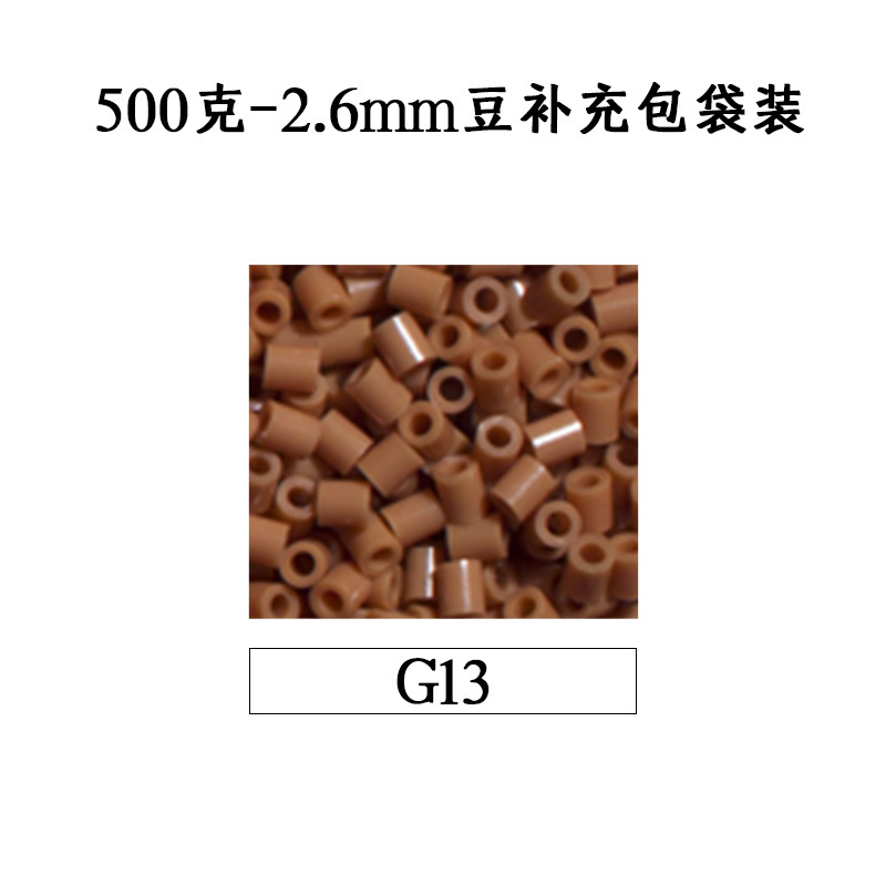 ピンドウメーカー ピンドウ卸売 フルカラーピンドウ 2.6mm 小豆 知育 DIY おもちゃ 500g 補充パック フュージョンピンドウ|undefined