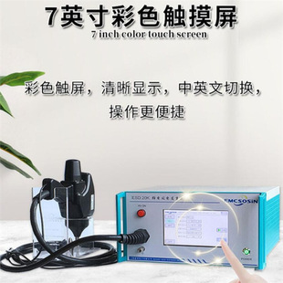 ��ݷESD-20KV������܇�desd�o늜yԇ�x���wģ�M�o늷�늰l����