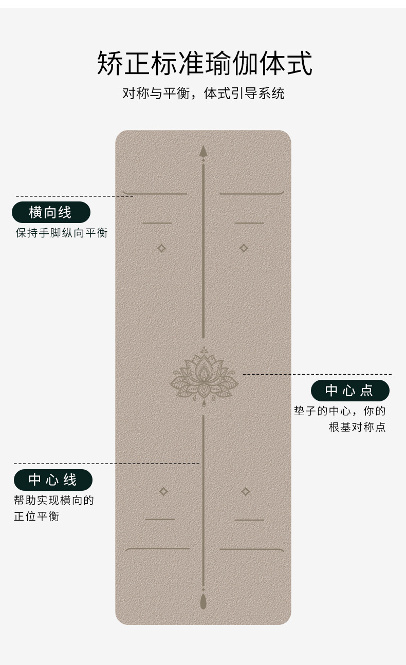 pu橡胶瑜伽垫
