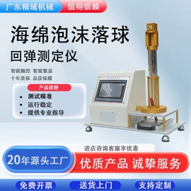 其他试验机;老化箱;其他试验箱