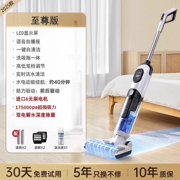 New 25 models 175000Pa+imported motor+double electrolyzed water sterilization+lifetime consumables