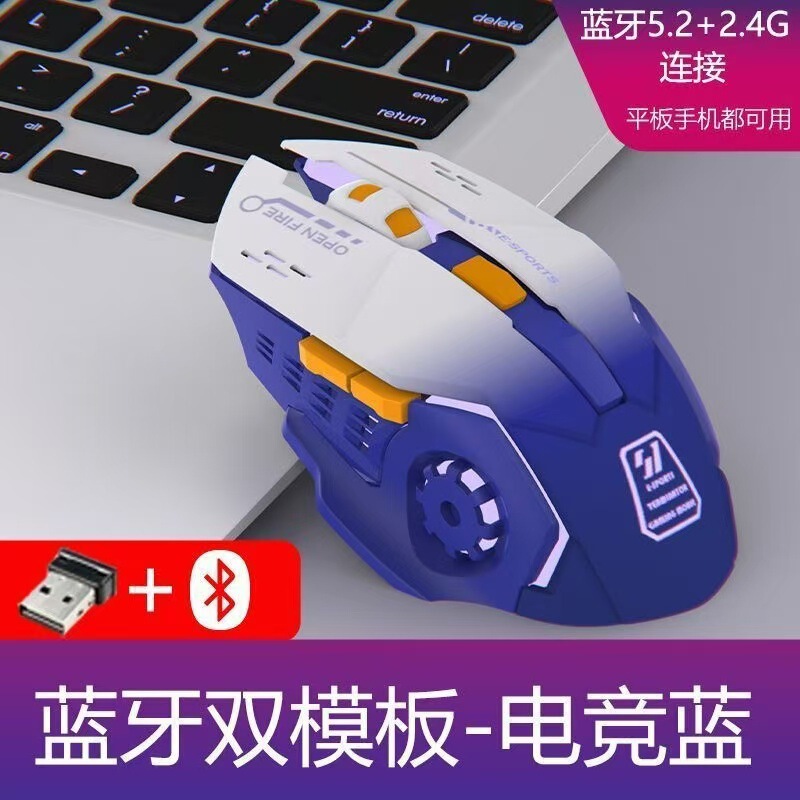 Wireless Mouse Bluetooth Charging Mute Tpye-c Game E-sports Laptop Accessories Desktop Tablet Office