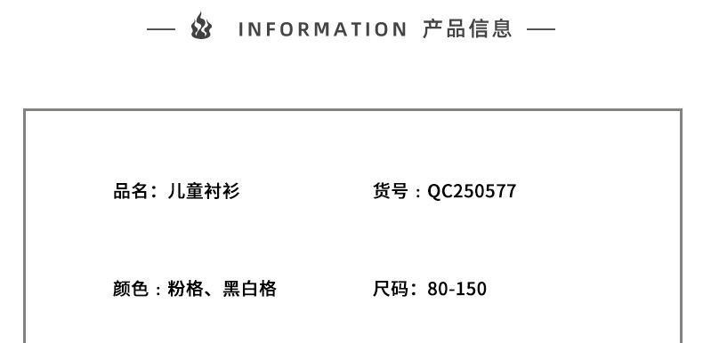 不明確的