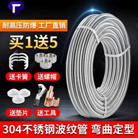 花洒软管;手持花洒;燃气系统