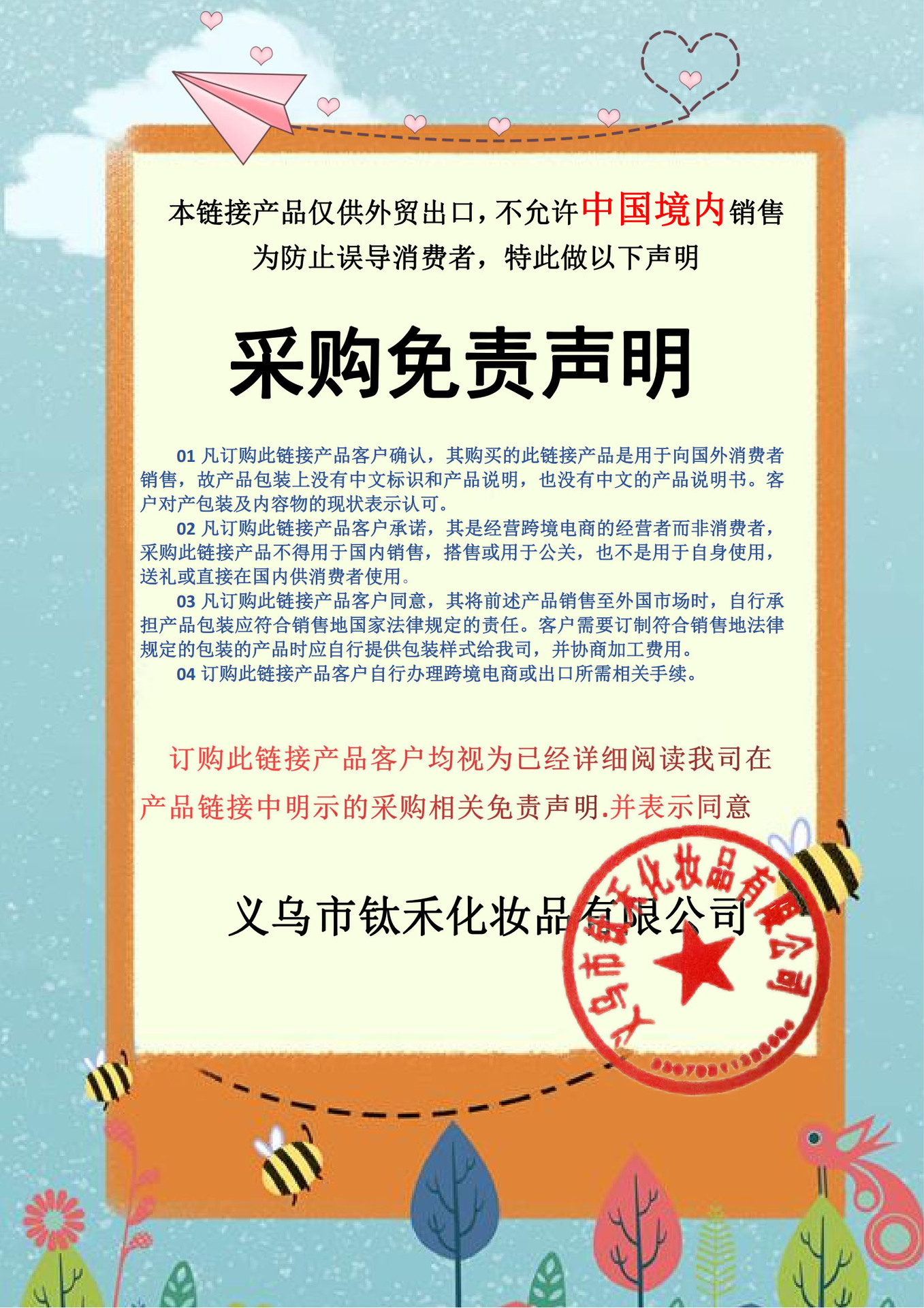 O1CN015mnyQD2CebD0UIpwF_!!2219446138499-0-cib.jpg?__r__=1743573714552