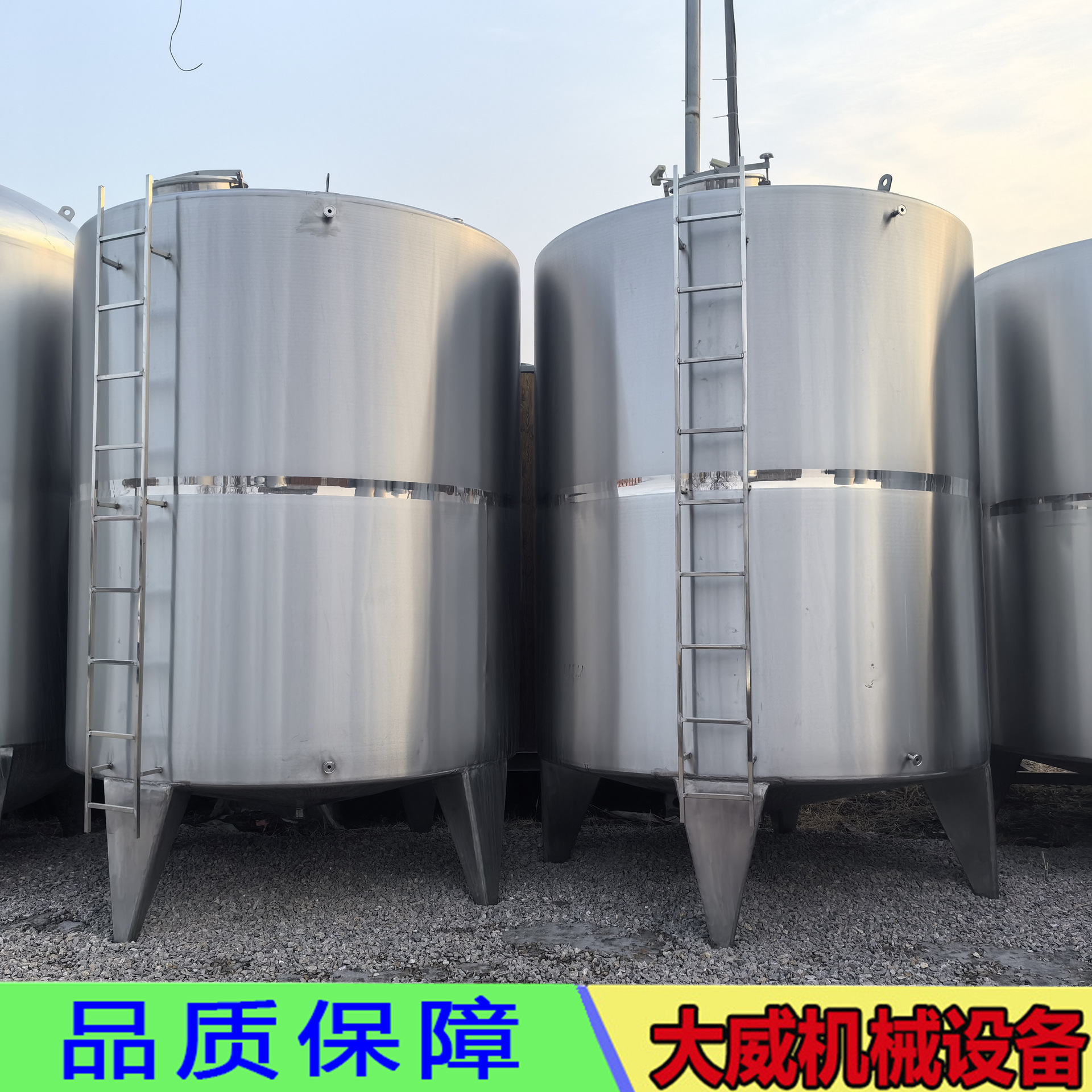 出售5-10立方不锈钢储罐 304食品饮料储罐 白酒储罐 双层保温储罐