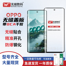 opwOCAmOPPO Reno5pro/4pro/6pro/6pro+/Find x3