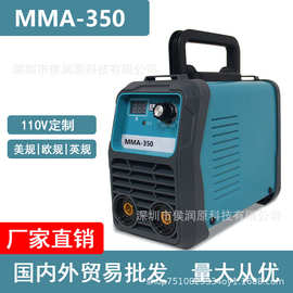 电焊机欧规220V小型家用MMA250110V美规逆变直流焊机点焊机便携