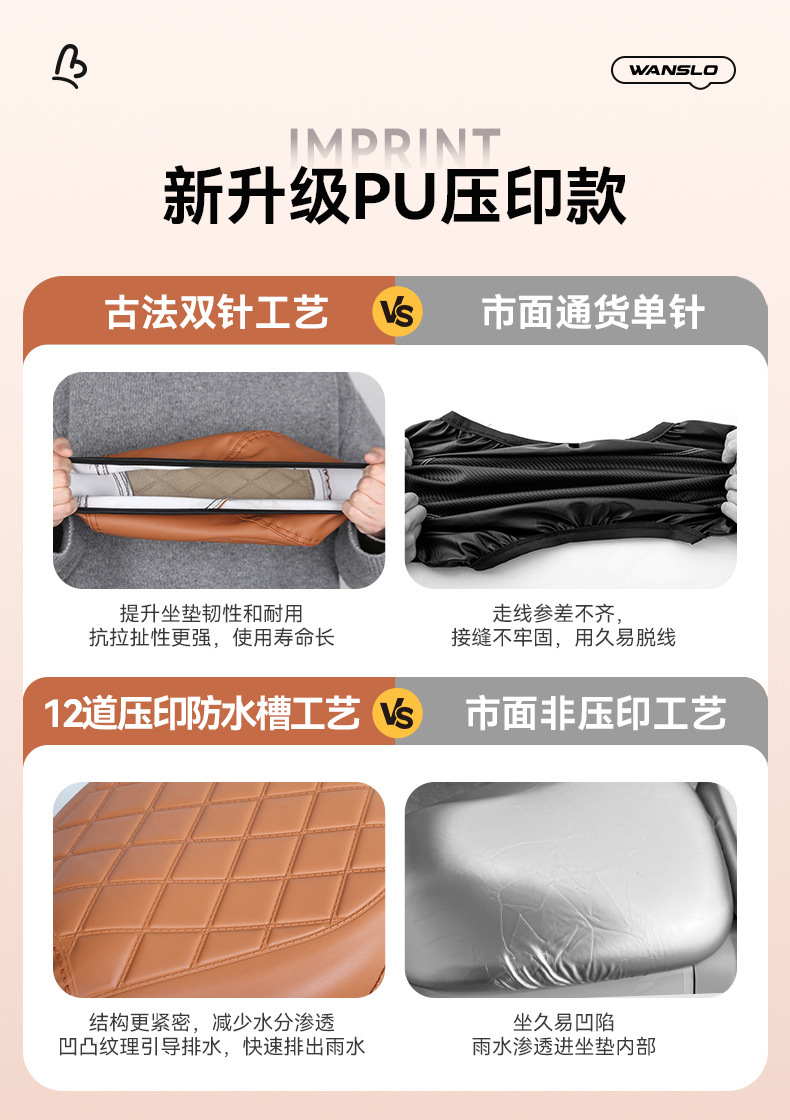 Electric Car Seat Cover Waterproof and Sunproof Yadi Emma Battery Car Seat Cover Four-Season Wear-Resistant Thickeneded Seat Cover