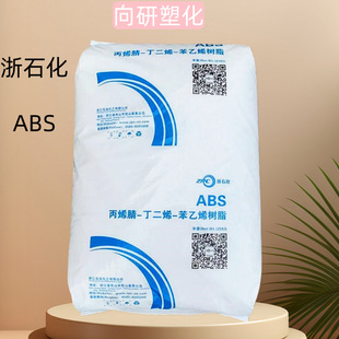 ABS�㽭ʯ��ZA0210 ע�ܼ��߄��Ը߹�ɼ�늲������������zԭ��