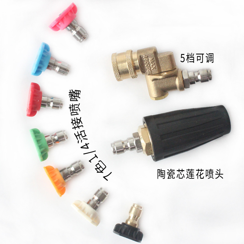 5단 구리 유니온 + 7색 노즐 + 블랙 알루미늄 쉘 로터스 노즐