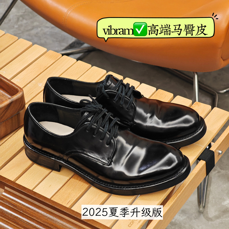 轻奢vibram意大利进口马臀皮休闲皮鞋手工固特异皮底男士德比鞋