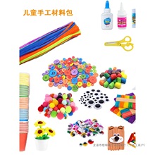 ׃@ֹϰͯŤŤ۾diy^ϰ