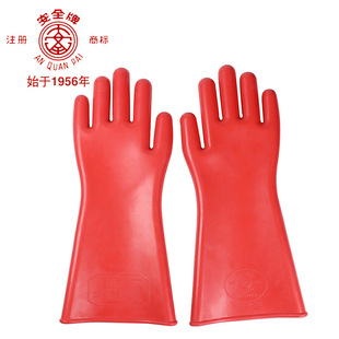 Шуанган изоляционные перчатки 12 кВ резиновые изоляции электрические перчатки электрические защитные электрические каучук перчатки перчатки