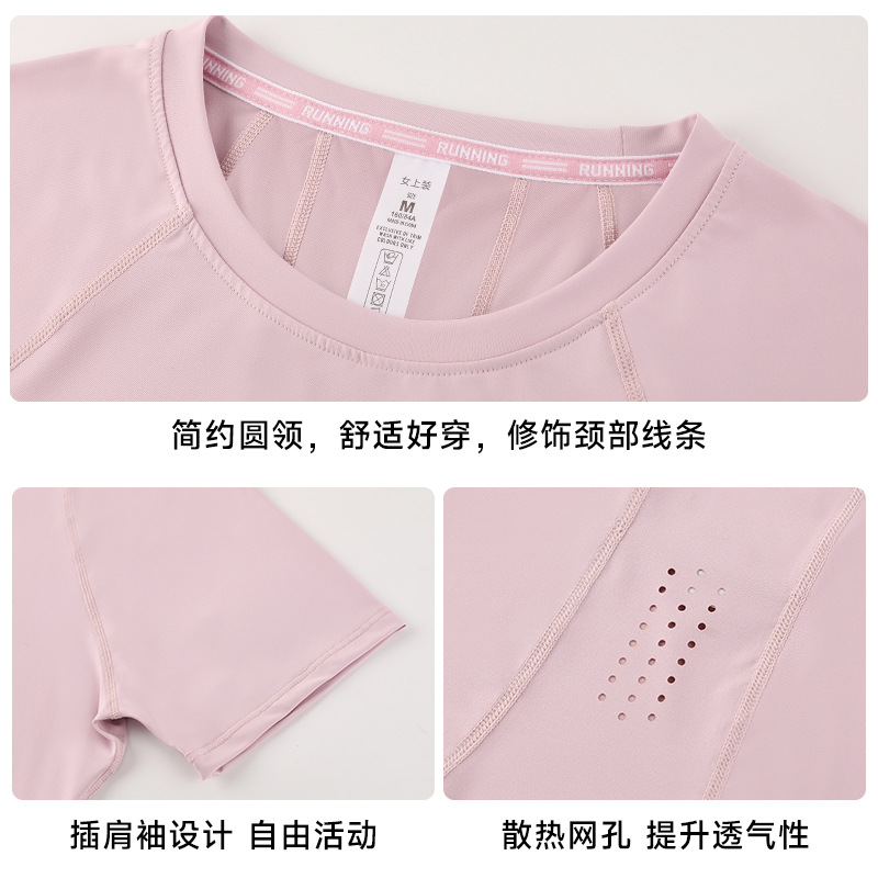 Primavera y verano 2025 helado sensación fría transpirable secado rápido chaqueta deportiva de acondicionamiento físico de mangas cortas ropa de yoga entrenamiento camiseta de carrera