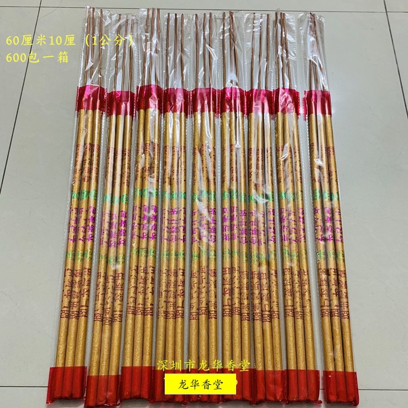 9769969944_2116627627_副本