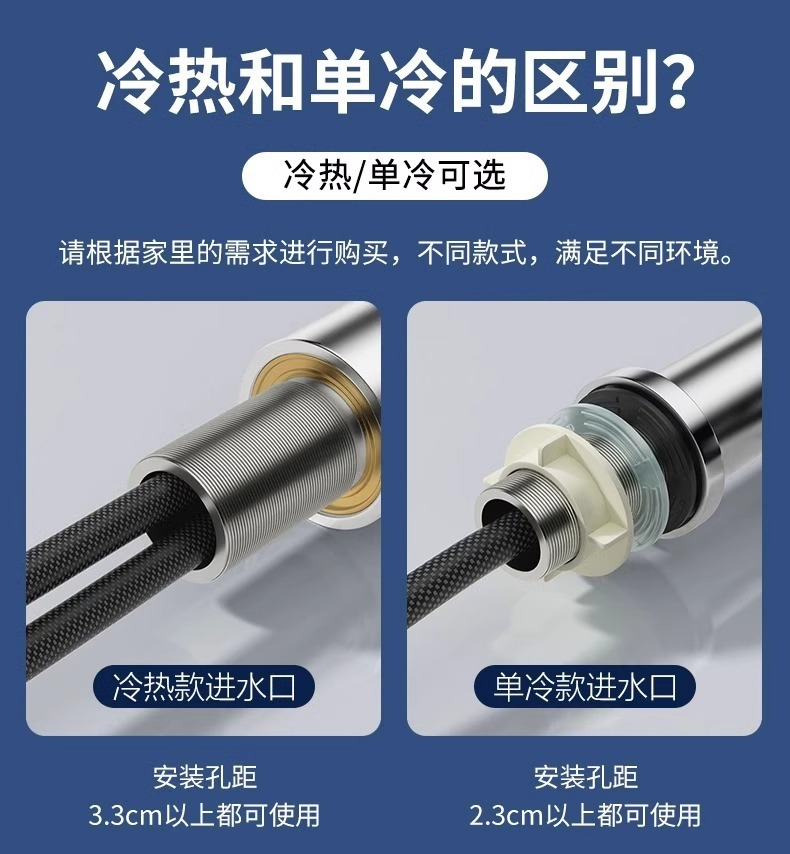 Stainless steel pull-out faucet, hot and cold sink, rotating sink, telescopic household item, free shipping Specification drawing