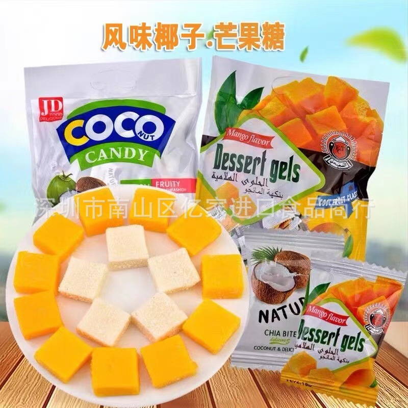 泰国coco椰子糕芒果糕椰香QQ橡皮软糖结婚庆典喜糖果年货礼品零食