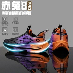 アウトドアランニングシューズ、夏用耐摩耗性と通気性のある女性用カーボンファイバートレーニングスポーツシューズ、ティーンエイジャー用カーボンプレートメンズシューズ