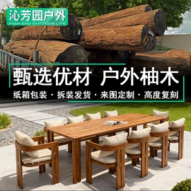 户外沙发;户外金属桌椅;沙滩椅