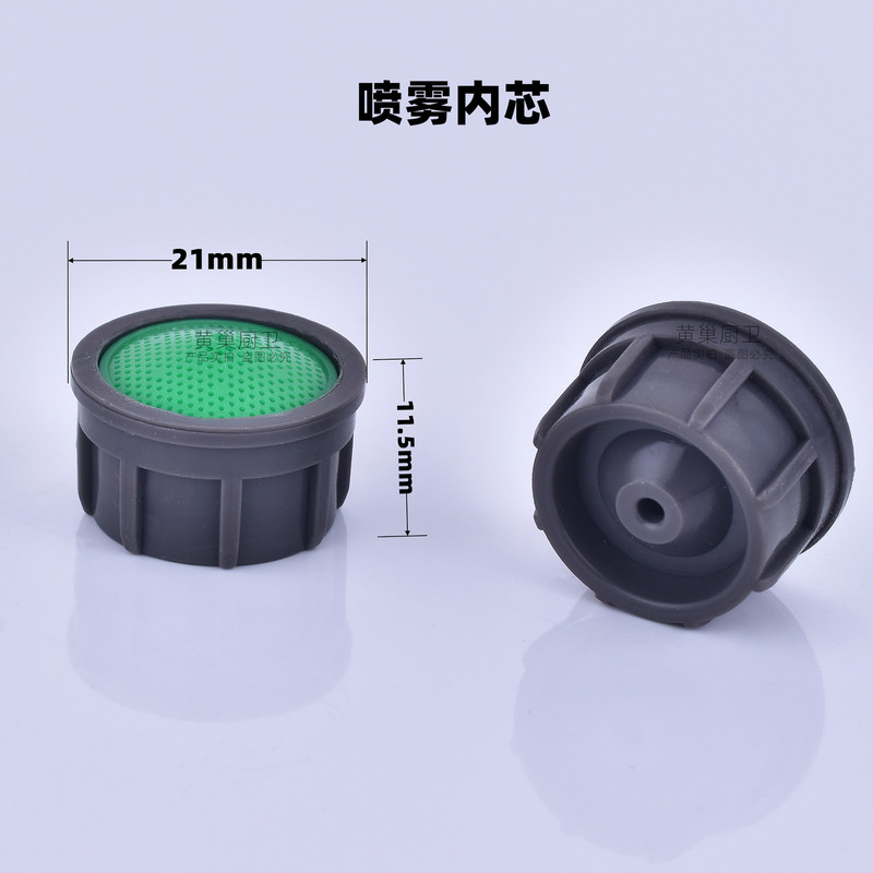 フィルターエレメント ネット注ぎ口 蛙口蛇口 フィルターネット 注ぎ口蛇口アクセサリー 4-6-8リットル 定流量 大流量|undefined