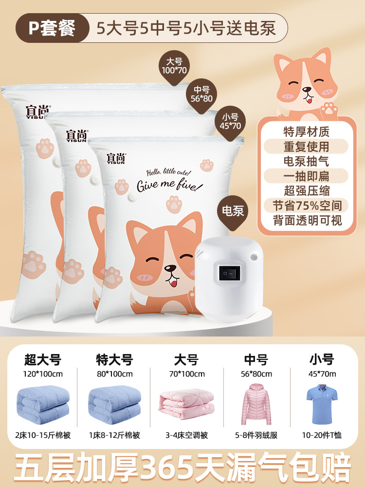 ஐஐ웃✰P는 가족의 요구를 충족시킵니다 [대형 5개, 중형 5개, 소형 5개] 파워 펌프ஐஐ♥♥