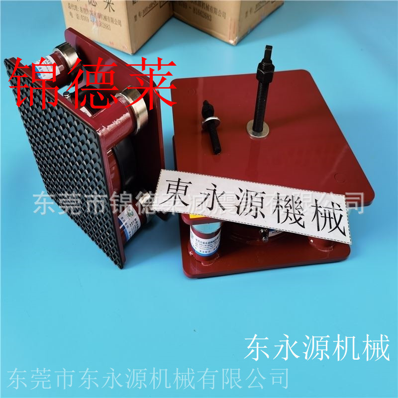 吸塑机避震器 大型震动试验台减震脚找东永源