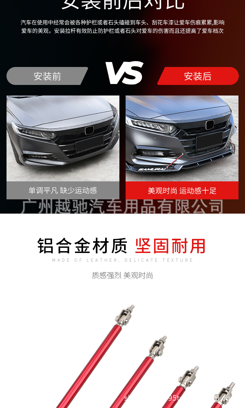 汽车前铲拉杆_03