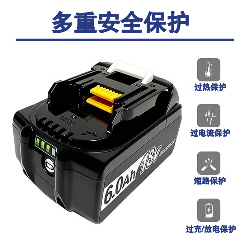 マキタ18Vリチウム電池BL1850B BL1860bの代替品、マキタリチウム電池セット、マキタ横灯