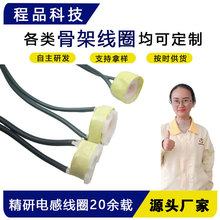 �}����Ǽܾ�Ȧ�M�b��늸о�Ȧһվʽ�M�b��ӮaƷOEM���Ƽӹ�