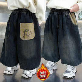 男童加绒牛仔裤秋冬装儿童灯笼裤子25新款休闲裤韩版宝宝加厚棉裤