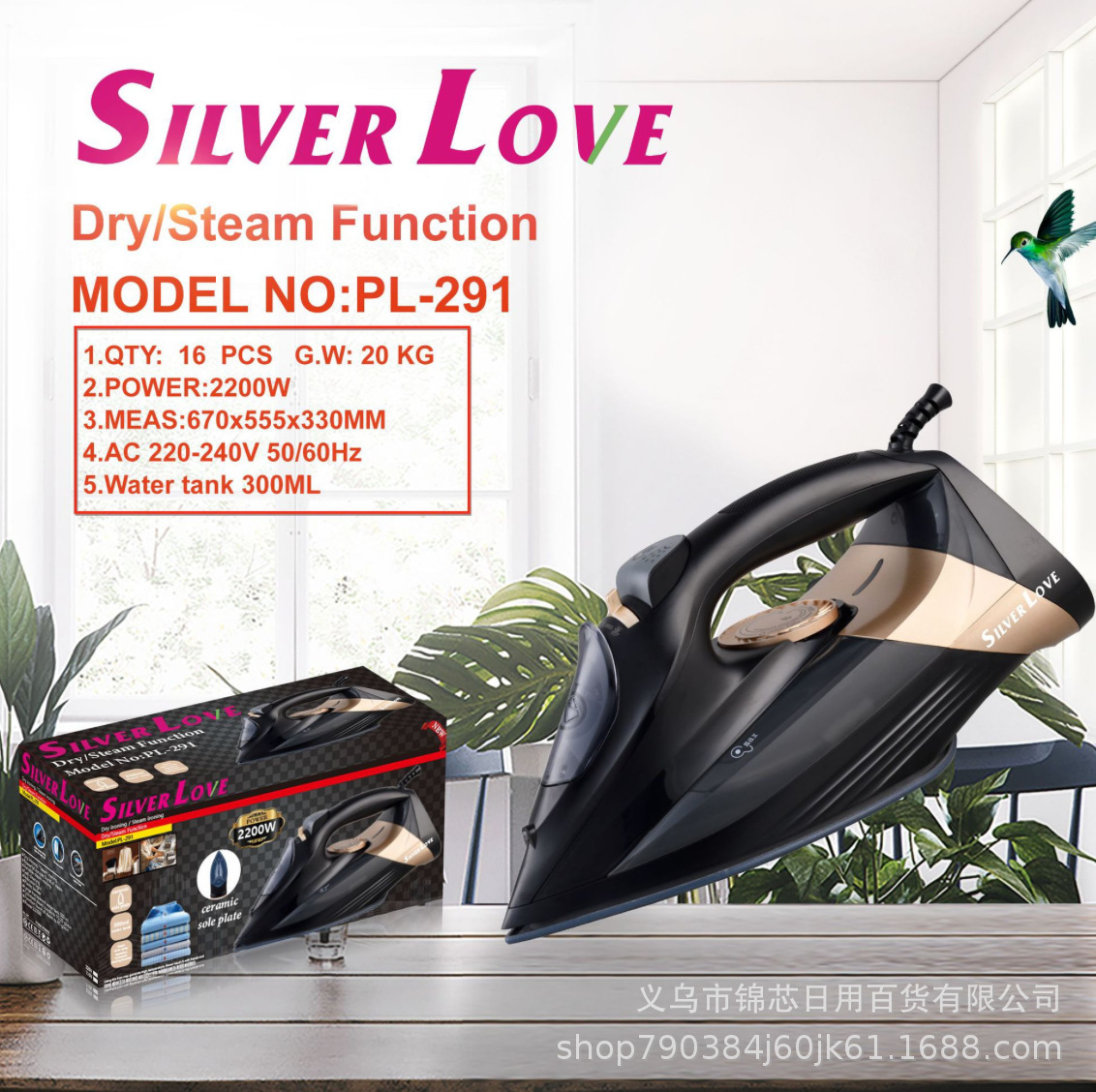 Foreign Trade Export Electric Iron European Standard High-Power Household Handheld Steam Electric Iron 2200W Small Portable
