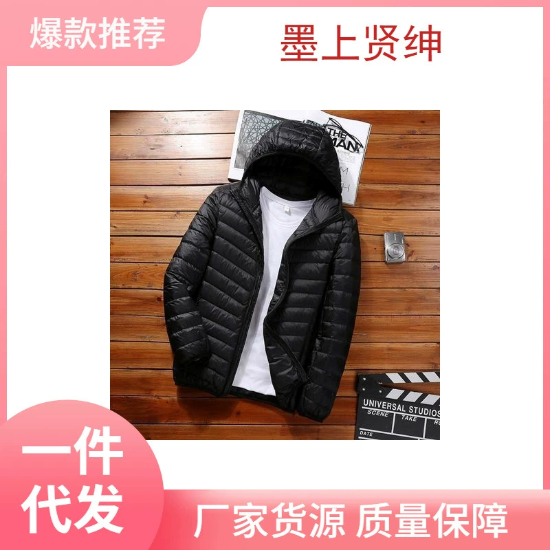Внеснесезонная распродажа нового тонкого пухового хлопчатобумажного костюма мужской воротник короткий средний и пожилой ультратонкий с капюшоном большого размера мужское пальто