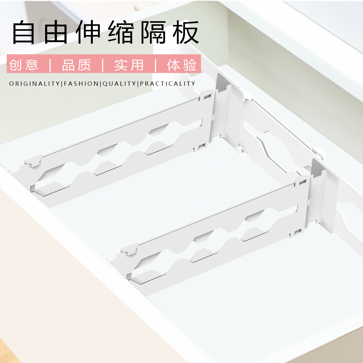 抽屉分隔板 整理隔板伸缩加长塑料板创意家居收纳内衣分类隔板-阿里巴巴