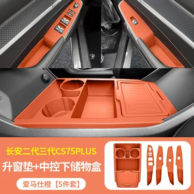 CS75PLUS center console gear shift | Anti-slip mat - second-and-third-generation-cs75plus-four-door-window-lift-pad-under-center-console-storage-box-in-hermes-orange