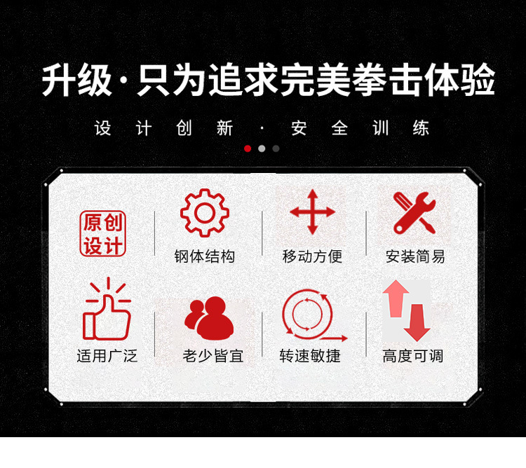 ~廣隆~立式拳擊反應靶 沙包 棍靶 旋轉靶 旋轉棒 速度球 手靶棍 拳擊 發洩沙包 出氣筒 健身 運動 反應靶