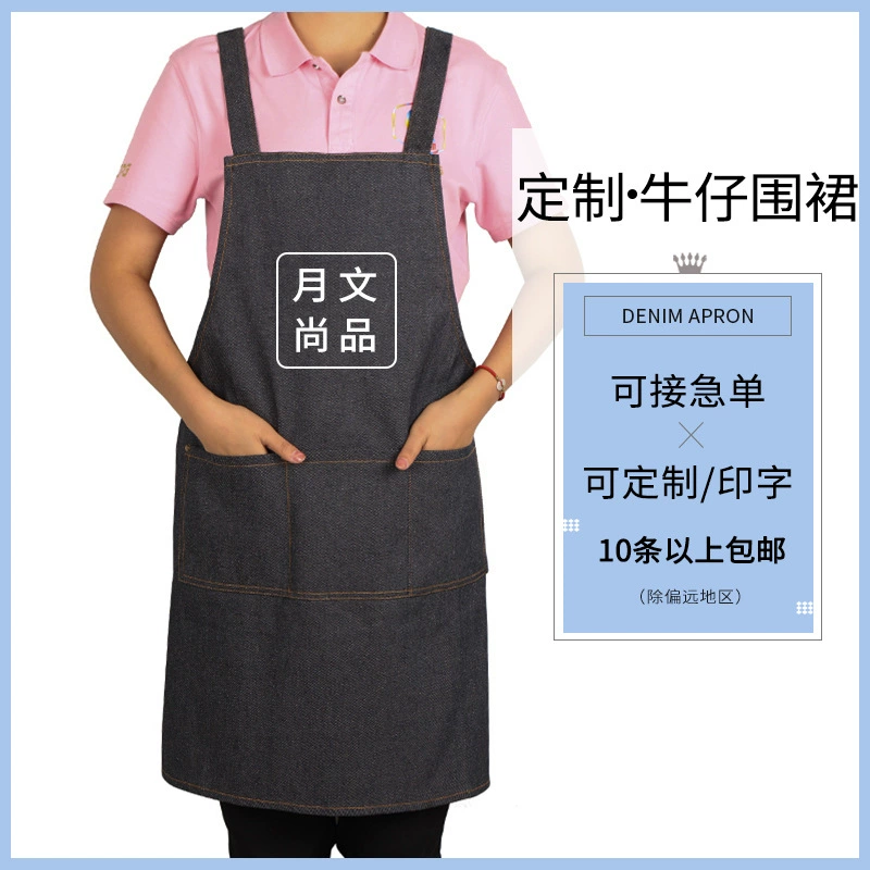 Трансграничный источник Джинсовый фартук для парикмахера, мужские и женские Комбинезоны для флористов, маслостойкий фартук с защитой от загрязнений, для печати