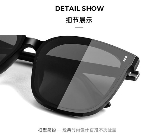 New retro Korean fashion sunglasses Internet celebrity same style sunglasses big face live broadcast glasses women and men wholesale