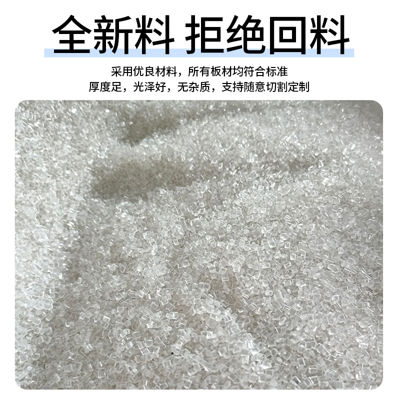 渐变色亚克力条纹板水波纹长虹条纹炫彩磨砂透明展示柜UV印刷加工