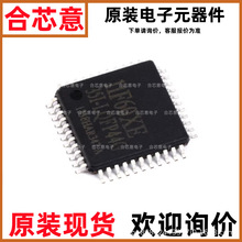 ԭ�b��Ʒ STC11F60XE-35I-LQFP44G MCU��Ƭ�C ΢������̎����