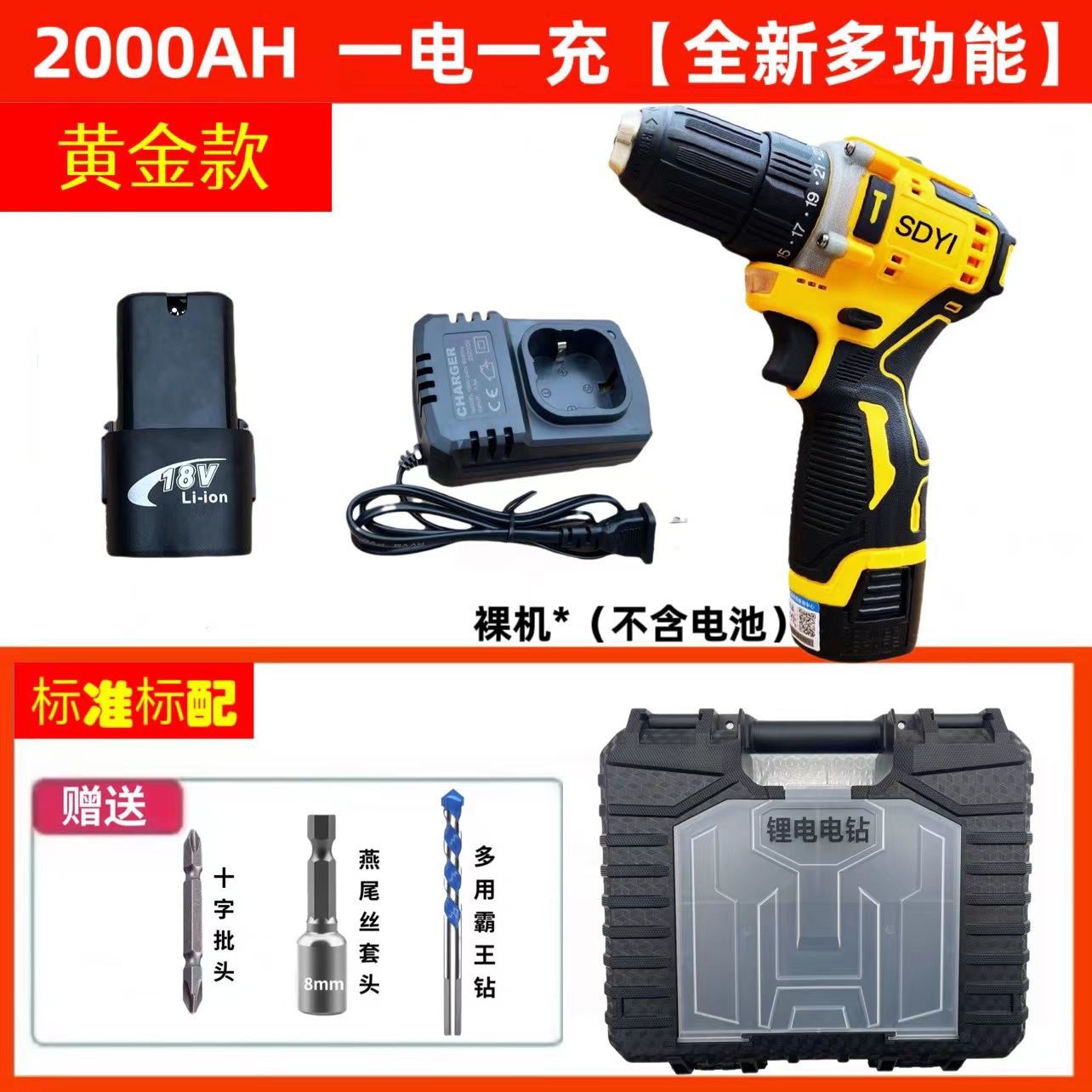 Cañón de acero sin escobillas original de alta potencia pequeño taladro de linterna recargable doméstico destornillador multifuncional AliExpress