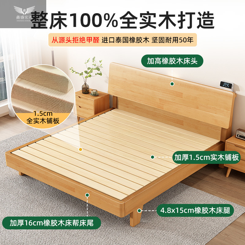 Cama de madera sólida moderna nórdica simple 1.5m cama doble de 1.8m cama individual de 1.2m cama secundaria