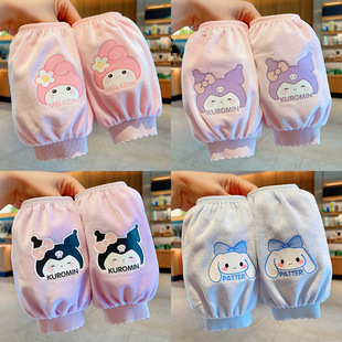 Kulomi Children's Sleeves Autumn and Winter Short Plush Boys' and Girls' Wear-Resistant Dirt-Resistant Sleeves Baby Anti-Stain Anti-Dirt Sleeves