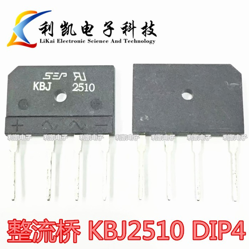 全新单项整流桥堆 GBJ2510 25A 1000V KBJ2510 电磁炉硅桥扁桥
