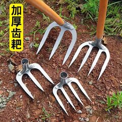 加厚鐵耙子鋼耙釘耙花園種菜翻土鬆土耙農具三四齒耙開荒翻地鋤頭