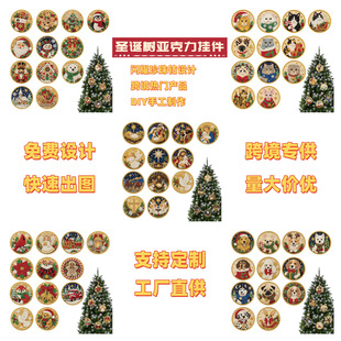 12���ׁ������ʯ�L��ˇ�g�}�Q�b�Ʒ������DIY�����ʯˇ�g���b