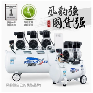 Fengbao Sənaye Hava Kompressoru 380V Yağsız Səssiz Yüksək Təzyiqli Üçfazalı